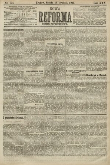Nowa Reforma (numer popołudniowy). 1911, nr 575