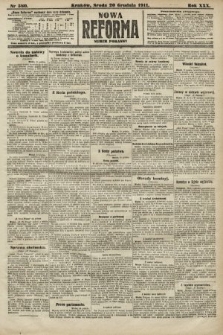 Nowa Reforma (numer poranny). 1911, nr 580
