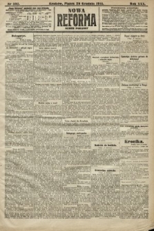 Nowa Reforma (numer poranny). 1911, nr 592