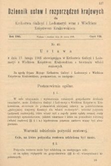 Dziennik Ustaw i Rozporządzeń Krajowych dla Królestwa Galicyi i Lodomeryi wraz z Wielkiem Księstwem Krakowskiem. 1905, cz. 7