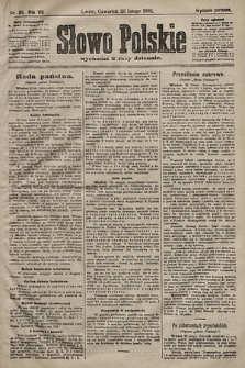 Słowo Polskie (wydanie poranne). 1902, nr 85