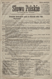 Słowo Polskie (wydanie popołudniowe). 1902, nr 94