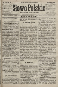 Słowo Polskie (wydanie poranne). 1902, nr 576