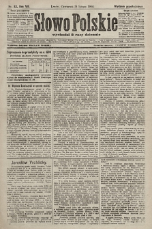 Słowo Polskie (wydanie popołudniowe). 1903, nr 82