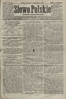 Słowo Polskie (wydanie popołudniowe). 1903, nr 457