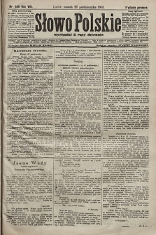 Słowo Polskie (wydanie poranne). 1903, nr 500