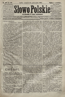 Słowo Polskie (wydanie popołudniowe). 1903, nr 505