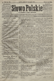 Słowo Polskie (wydanie poranne). 1903, nr 554