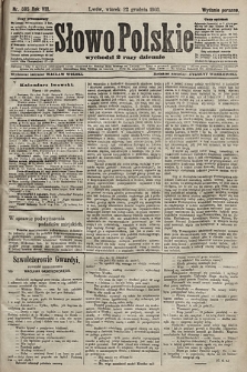 Słowo Polskie (wydanie poranne). 1903, nr 595