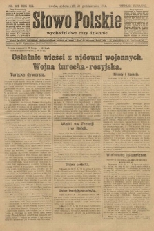 Słowo Polskie (wydanie poranne). 1914, nr 489