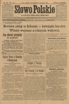 Słowo Polskie (wydanie poranne). 1914, nr 547