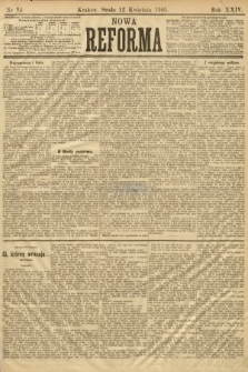 Nowa Reforma. 1905, nr 84