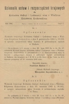 Dziennik Ustaw i Rozporządzeń Krajowych dla Królestwa Galicyi i Lodomeryi wraz z Wielkiem Księstwem Krakowskiem. 1906, cz. 1