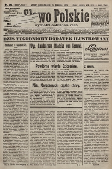 Słowo Polskie. 1925, nr 342