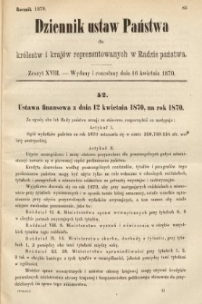Dziennik Ustaw Państwa dla Królestw i Krajów Reprezentowanych w Radzie Państwa. 1870, z. 18