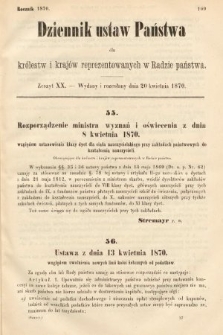 Dziennik Ustaw Państwa dla Królestw i Krajów Reprezentowanych w Radzie Państwa. 1870, z. 20