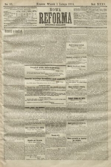 Nowa Reforma (wydanie poranne). 1916, nr 55