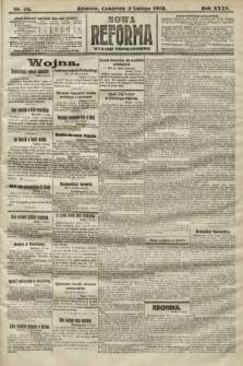 Nowa Reforma (wydanie popołudniowe). 1916, nr 59