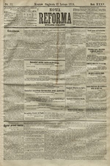 Nowa Reforma (wydanie poranne). 1916, nr 77