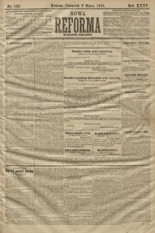 Nowa Reforma (wydanie poranne). 1916, nr 123