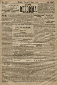 Nowa Reforma (wydanie poranne). 1916, nr 157