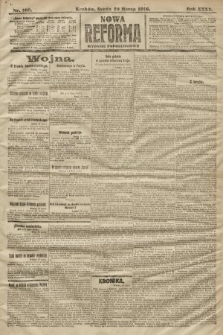 Nowa Reforma (wydanie popołudniowe). 1916, nr 160