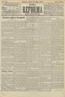 Nowa Reforma (numer popołudniowy). 1910, nr 233