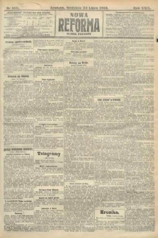 Nowa Reforma (numer poranny). 1910, nr 333