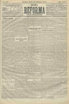 Nowa Reforma (numer popołudniowy). 1910, nr 362
