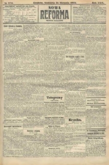 Nowa Reforma (numer poranny). 1910, nr 379