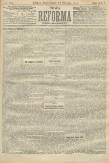 Nowa Reforma (numer popołudniowy). 1910, nr 380