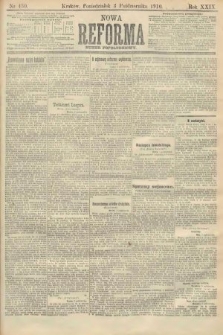 Nowa Reforma (numer popołudniowy). 1910, nr 450