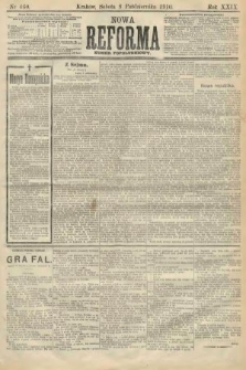 Nowa Reforma (numer popołudniowy). 1910, nr 460