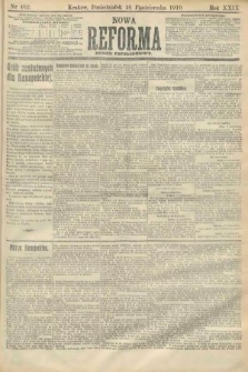 Nowa Reforma (numer popołudniowy). 1910, nr 462