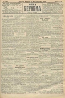 Nowa Reforma (numer poranny). 1910, nr 495