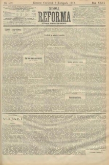 Nowa Reforma (numer popołudniowy). 1910, nr 502