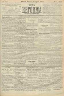 Nowa Reforma (numer popołudniowy). 1910, nr 512