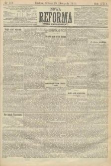 Nowa Reforma (numer popołudniowy). 1910, nr 542