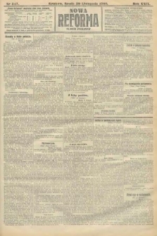 Nowa Reforma (numer poranny). 1910, nr 547
