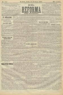 Nowa Reforma (numer popołudniowy). 1910, nr 582