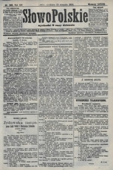 Słowo Polskie (wydanie poranne). 1908, nr 393