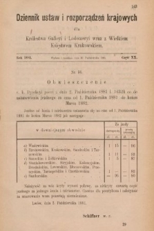 Dziennik Ustaw i Rozporządzeń Krajowych dla Królestwa Galicyi i Lodomeryi wraz z Wielkiem Księstwem Krakowskiem. 1881, cz. 20