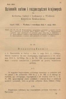 Dziennik Ustaw i Rozporządzeń Krajowych dla Królestwa Galicyi i Lodomeryi wraz z Wielkiem Księstwem Krakowskiem. 1911, cz. 8