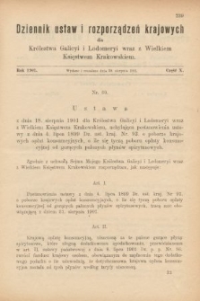 Dziennik Ustaw i Rozporządzeń Krajowych dla Królestwa Galicyi i Lodomeryi wraz z Wielkiem Księstwem Krakowskiem. 1901, cz. 10