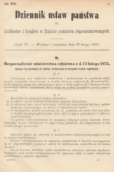 Dziennik Ustaw Państwa dla Królestw i Krajów w Radzie Państwa Reprezentowanych. 1875. zeszyt 4