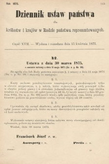 Dziennik Ustaw Państwa dla Królestw i Krajów w Radzie Państwa Reprezentowanych. 1875. zeszyt 17