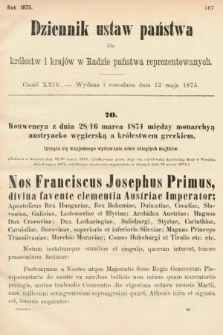 Dziennik Ustaw Państwa dla Królestw i Krajów w Radzie Państwa Reprezentowanych. 1875. zeszyt 24