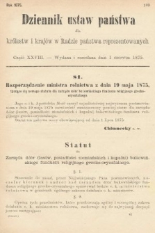 Dziennik Ustaw Państwa dla Królestw i Krajów w Radzie Państwa Reprezentowanych. 1875. zeszyt 28