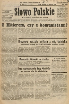 Słowo Polskie. 1932, nr 117