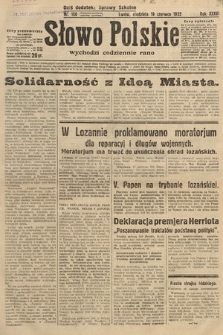 Słowo Polskie. 1932, nr 166